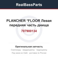 707900134 PLANCHER       *FLOOR Левая передняя часть днища