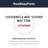 707000945 COUVERCLE M3C  *COVER M3C CON.