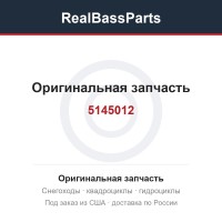 5145012