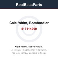 417114900 Cale *shim, Bombardier