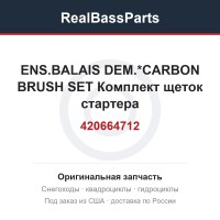 420664712 ENS.BALAIS DEM.*CARBON BRUSH SET  Комплект щеток стартера
