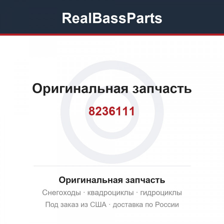 8236111