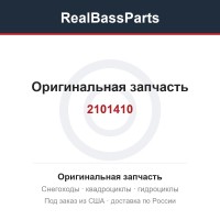 2101410