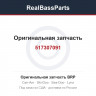517307091