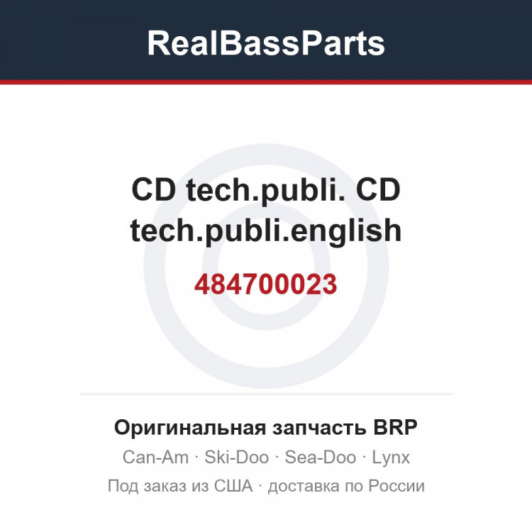 484700023 CD tech.publi. CD tech.publi.english