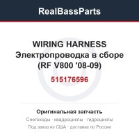 515176596 WIRING HARNESS  Электропроводка в сборе (RF V800 '08-09)