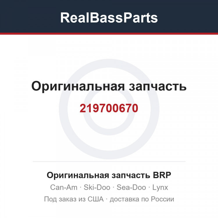 219700670