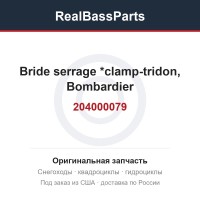 204000079 Bride serrage *clamp-tridon, Bombardier