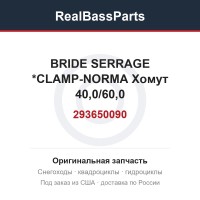 293650090 BRIDE SERRAGE  *CLAMP-NORMA  Хомут 40,0/60,0