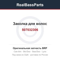 507032306 Заколка для волос