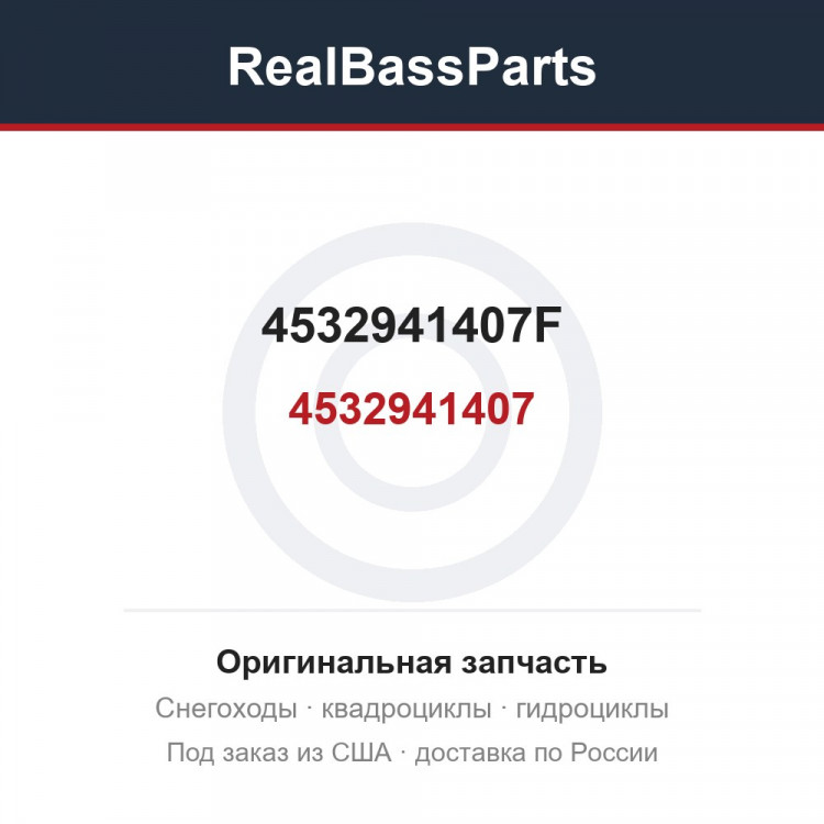 4532941407F