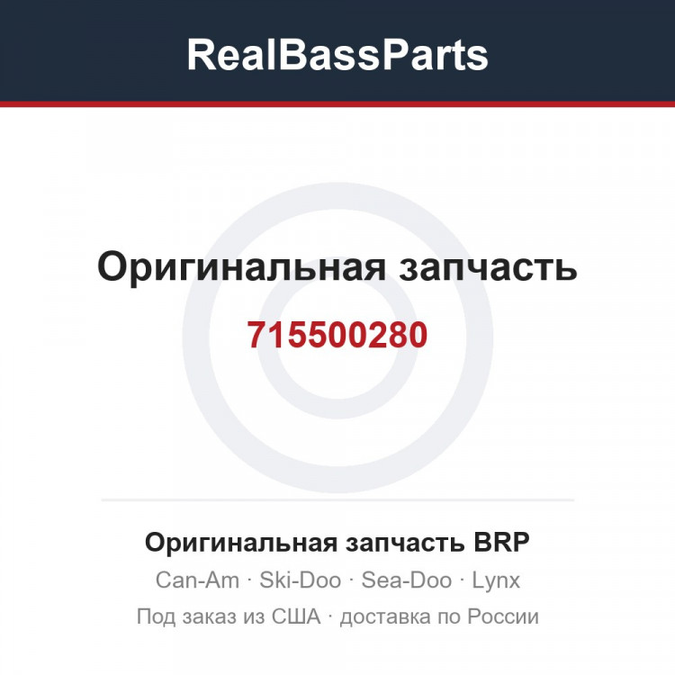 715500280