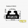 425-56-99 SPI Склиз Для Ski Doo 605355362, M5347724, 560315500, 560315200, 560314900, 560102300, 560102200, 503190531, 503190443, 503190384, 503189639