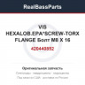 420440852 VIS HEXALOB.EPA*SCREW-TORX FLANGE Болт M8 X 16