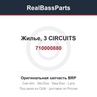 710000880 Жилье, 3 CIRCUITS