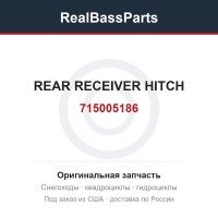 715005186 REAR RECEIVER HITCH