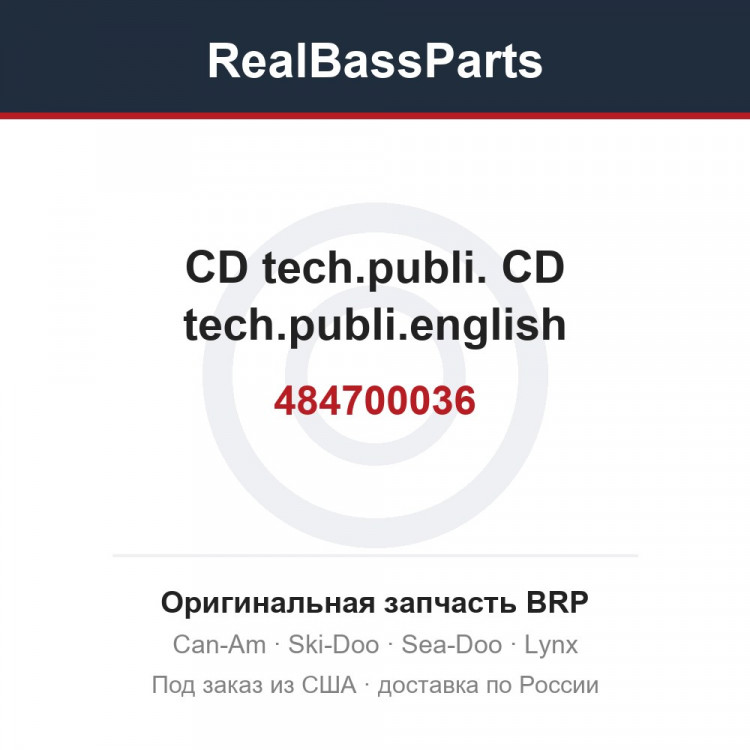 484700036 CD tech.publi. CD tech.publi.english