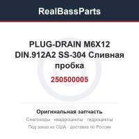 250500005 PLUG-DRAIN M6X12 DIN.912A2 SS-304  Сливная пробка