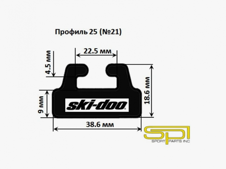 425-56-80 SPI Склиз Для Ski Doo 605355362, M5347724, 560315500, 560315200, 560314900, 560102300, 560102200, 503190531, 503190443, 503190384, 503189639