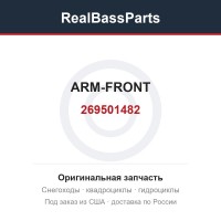 269501482 ARM-FRONT