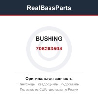 706203594 BUSHING
