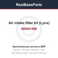 860201596 Air intake filter kit (Lynx)
