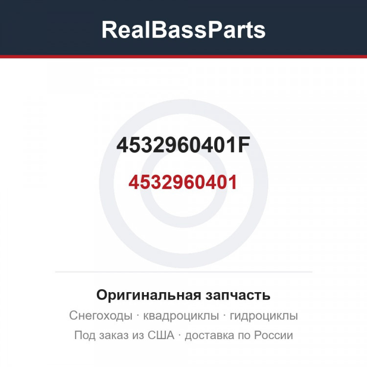 4532960401F