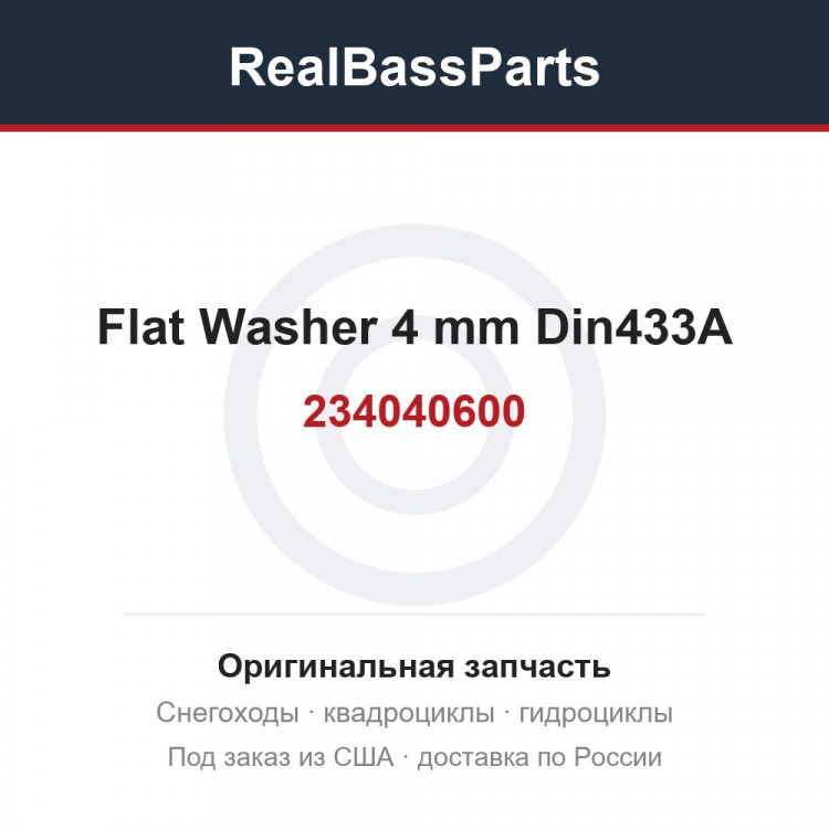 234040600 Flat Washer 4 mm Din433A