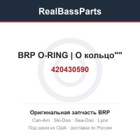 420430590 BRP O-RING | O кольцо""