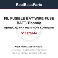 515176744 FIL FUSIBLE BAT*WIRE-FUSE BATT.  Провод предохранительной колодки