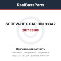 207163560 SCREW-HEX.CAP DIN.933A2