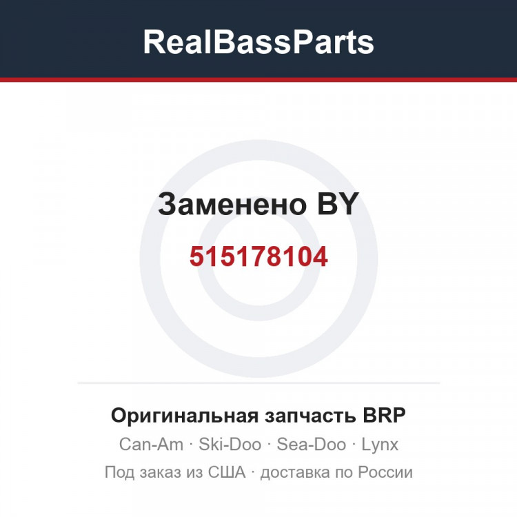 515178104 Заменено BY