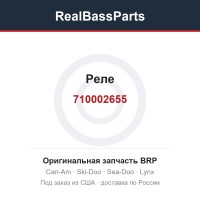 710002655 Реле