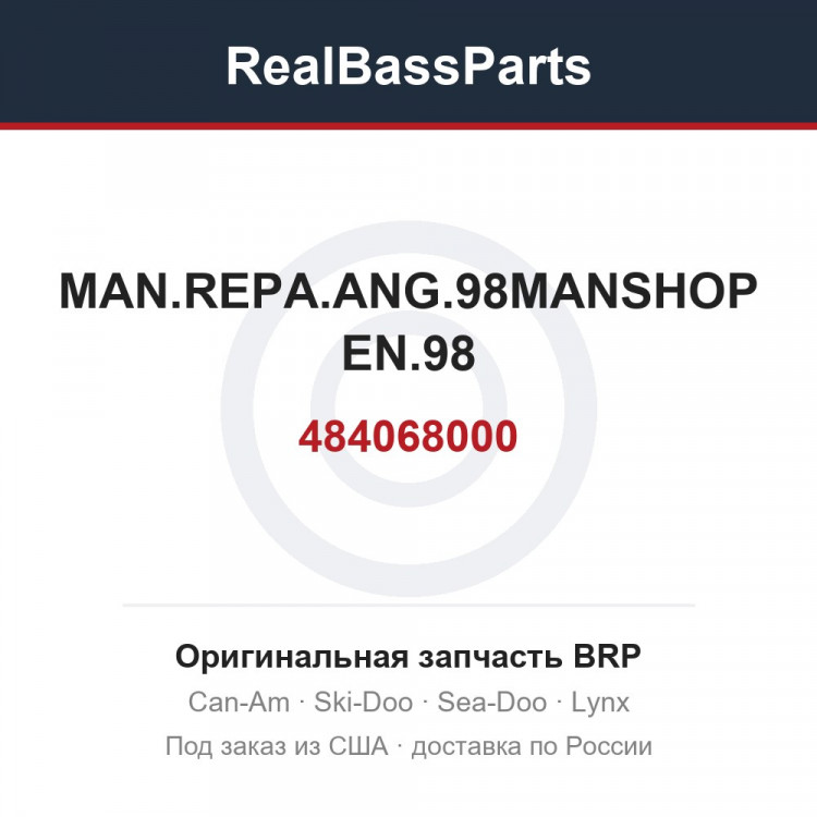 484068000 MAN.REPA.ANG.98MANSHOP EN.98