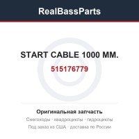 515176779 START CABLE 1000 MM.