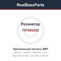 707002232 Резонатор