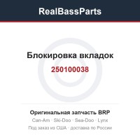 250100038 Блокировка вкладок