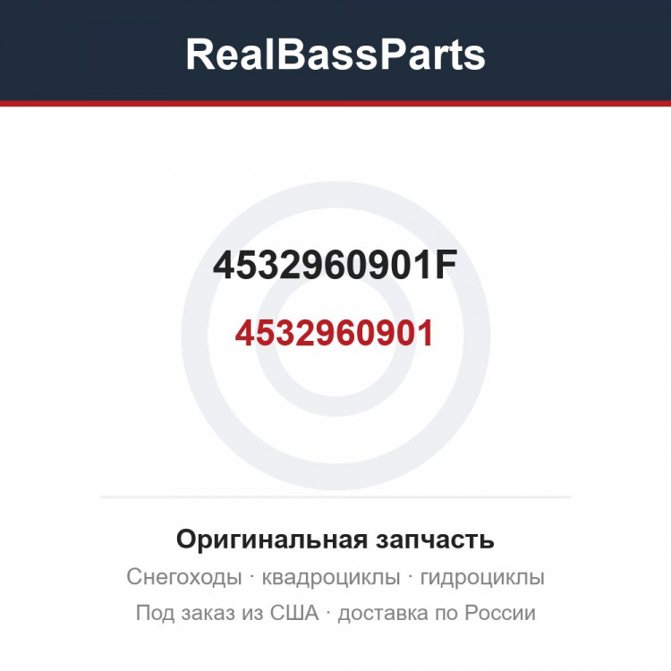 4532960901F