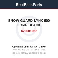 520001067 SNOW GUARD LYNX 500 LONG BLACK