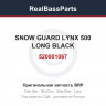 520001067 SNOW GUARD LYNX 500 LONG BLACK