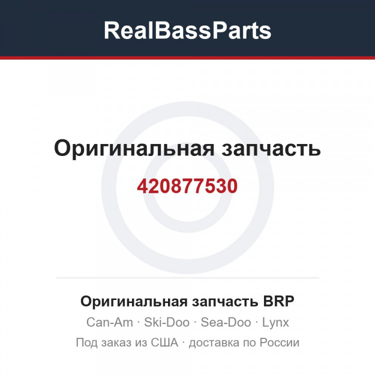 420877530