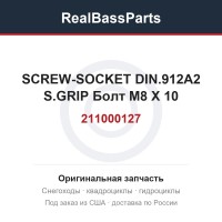 211000127 SCREW-SOCKET DIN.912A2 S.GRIP  Болт M8 X 10