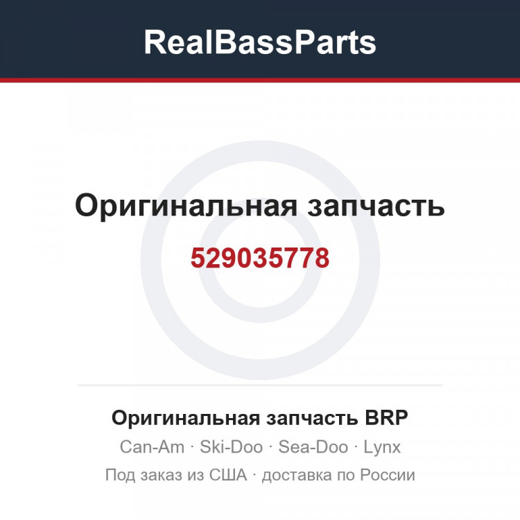 529035778