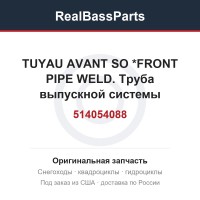514054088 TUYAU AVANT SO *FRONT PIPE WELD.  Труба выпускной системы
