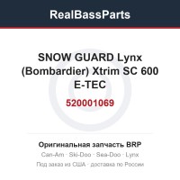 520001069 SNOW GUARD Lynx (Bombardier) Xtrim SC 600 E-TEC