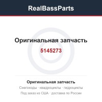 5145273