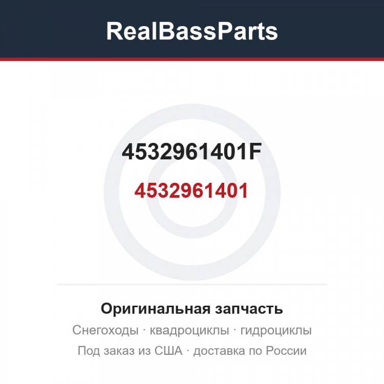 4532961401F