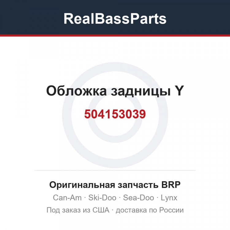 504153039 Обложка задницы Y