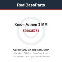529035781 Ключ Аллен 3 MM