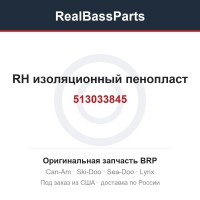 513033845 RH изоляционный пенопласт